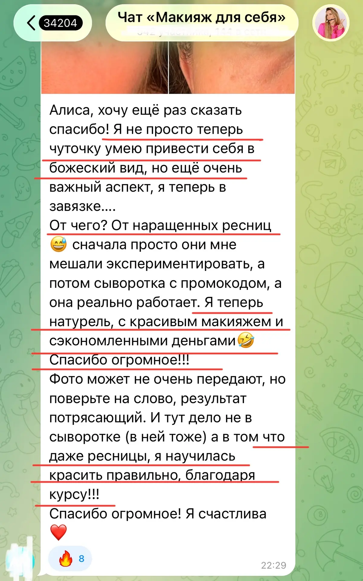 Продолжая тему красоты…🤗 Скажу свое мнение)) Для меня красота – это не идеальные черты...