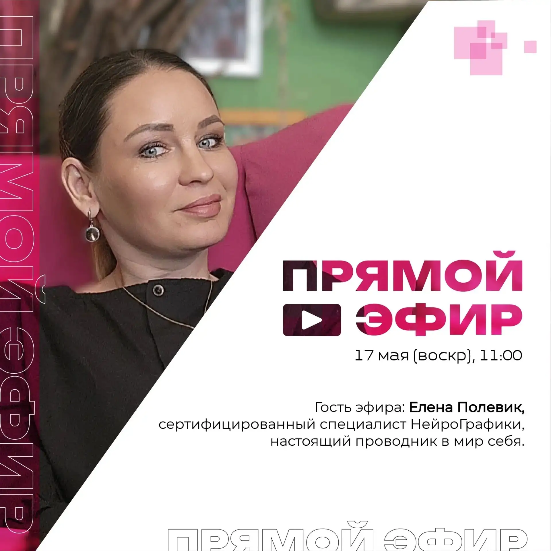 Друзья, готовьтесь к тёплой встрече "Сибиряков".