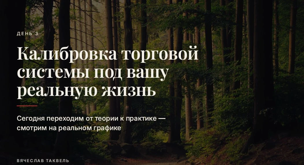 50 минут до старта последнего урока🔥