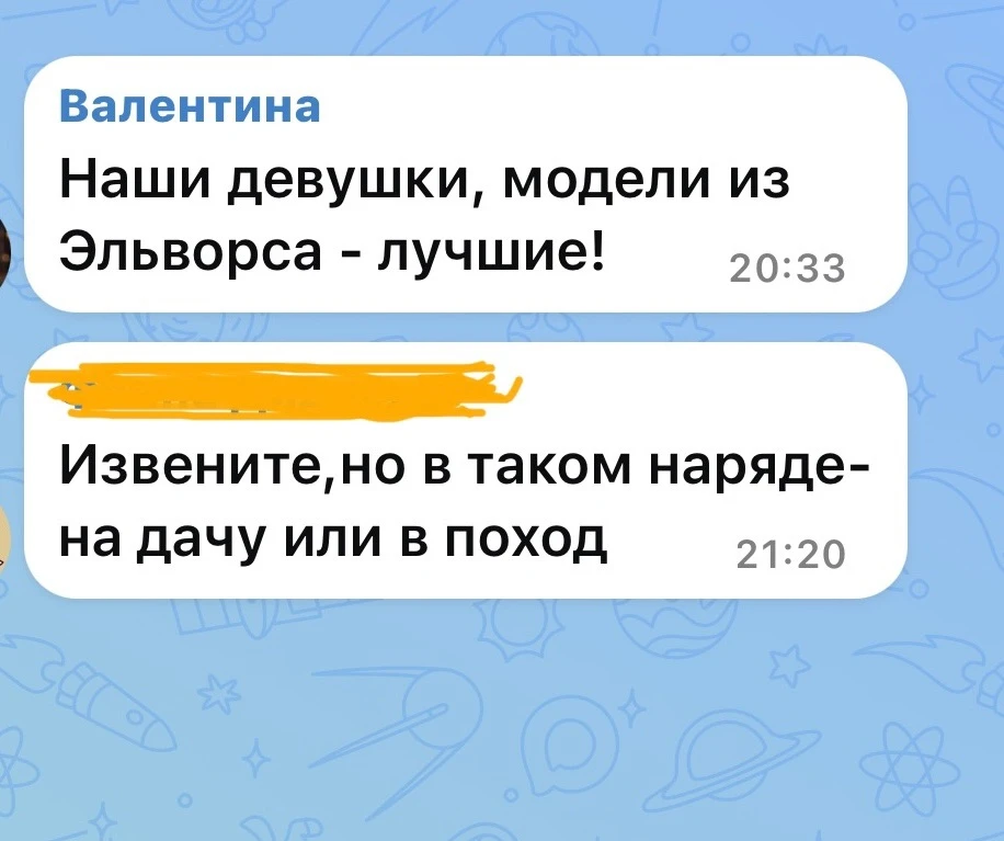 Когда Елена показала рубашки в клетку, в комментариях прозвучало: «в такой одежде — тол...