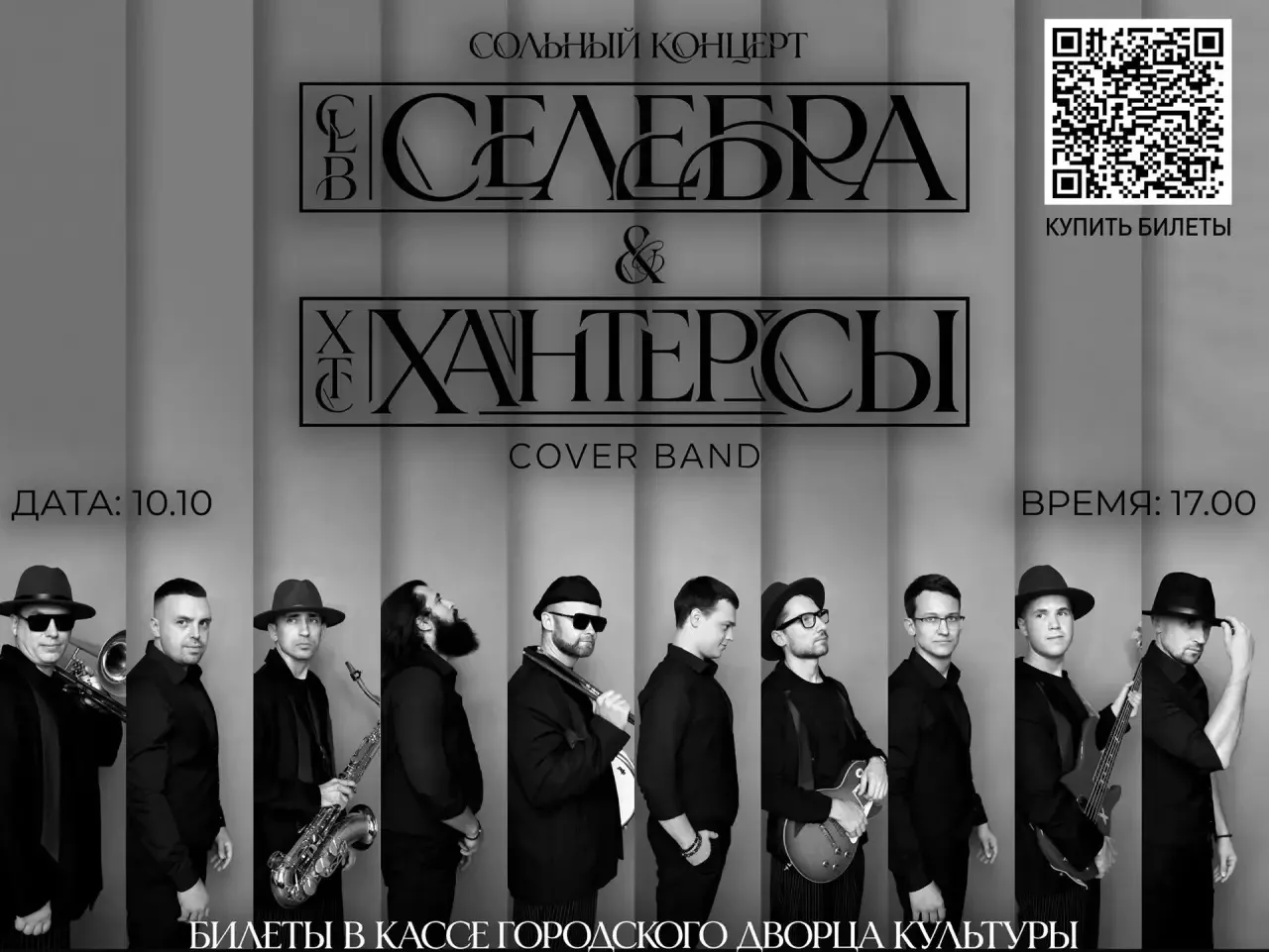 Остановите мгновение⚡️