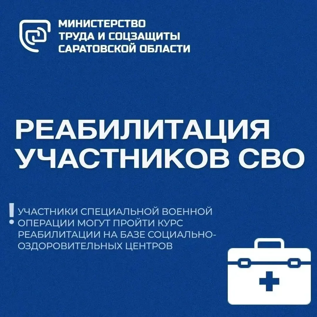 ❗️По поручению губернатора области Романа Бусаргина в регионе работают дополнительные ц...
