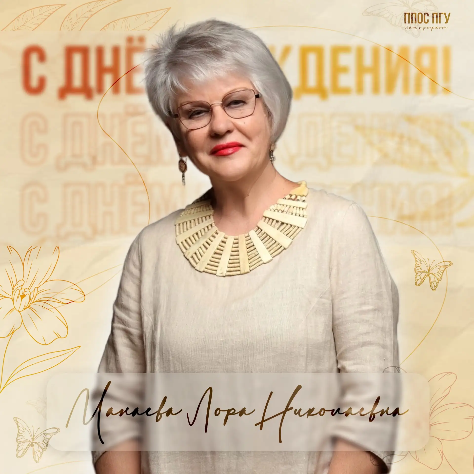 Начало лета – по-особенному прекрасное время. Природа расцветает, солнце за окном так и...
