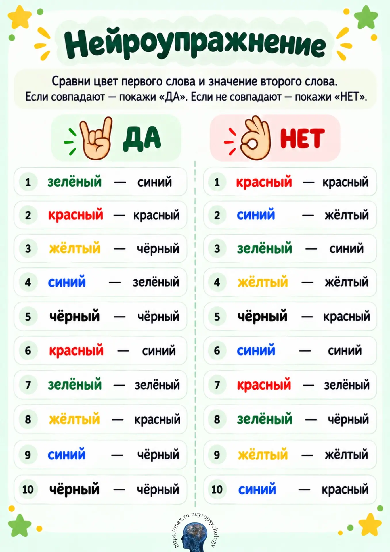 Ловите шаблонки!