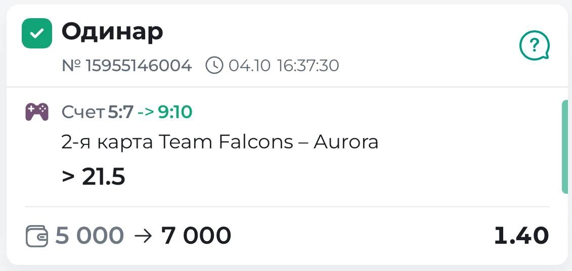 ВСЕХ С ПОБЕДОЙ ✅✅✅✅