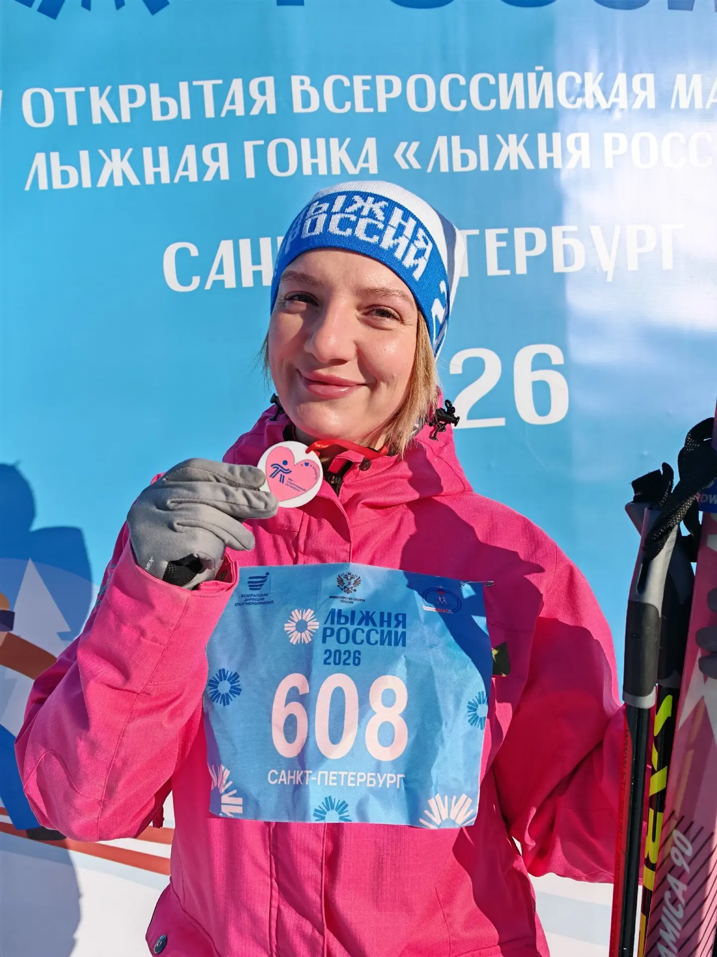 Любовь к спорту, вот что движет нашими коллегами, учениками и их семьями когда в субботней день они 