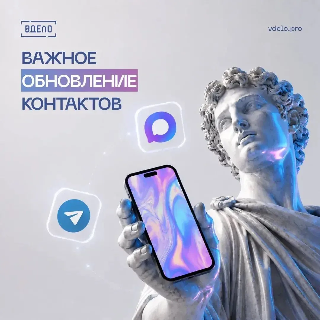 📣Чтобы всегда быть на связи и отвечать вам еще быстрее, мы запустили единый номер по к...