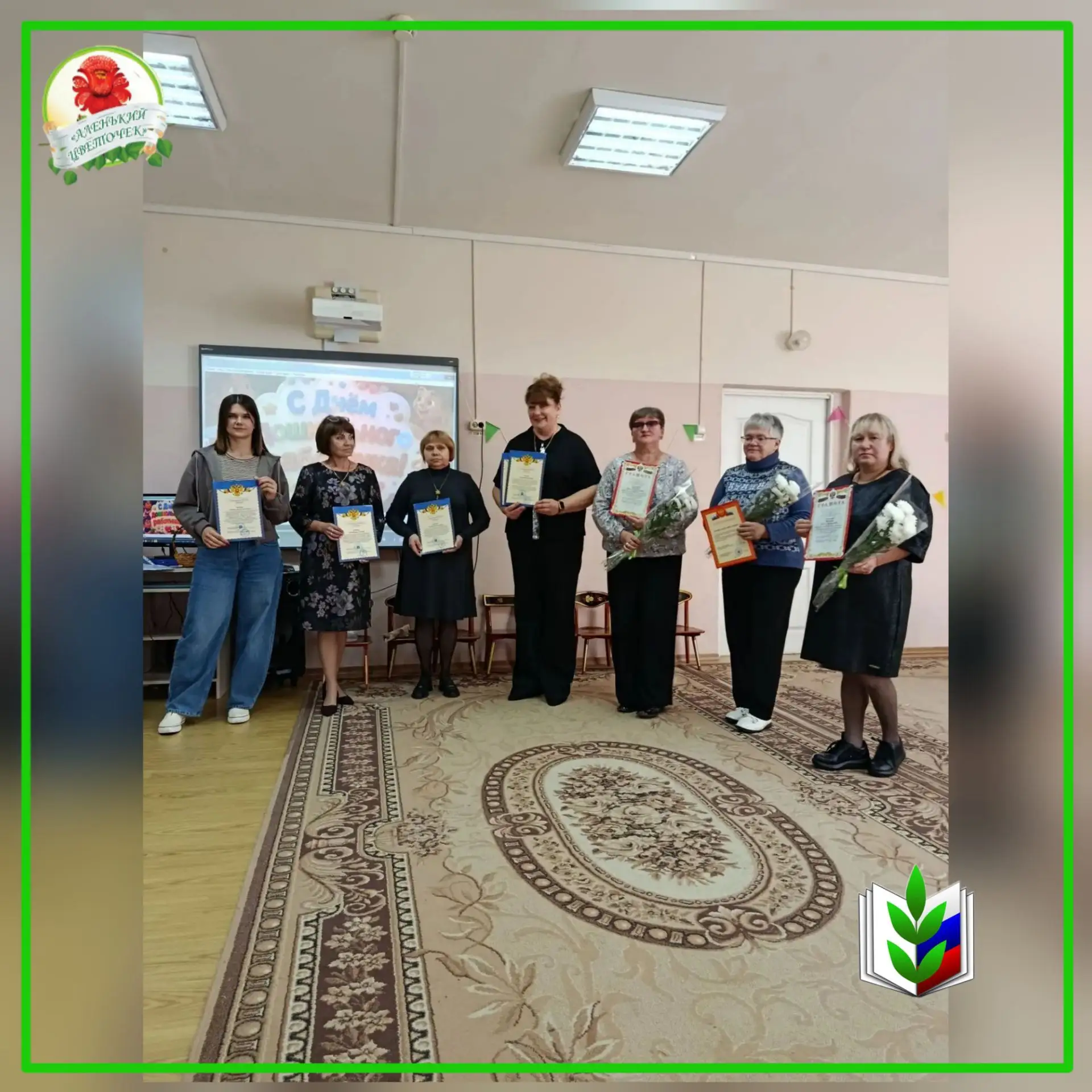 Один праздник — много поводов для гордости! 🎉