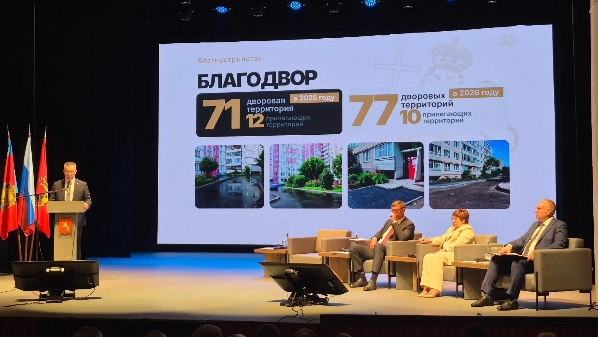 В рамках реализации регионального проекта «Благодвор», инициированного Губернатором Владимирской обл