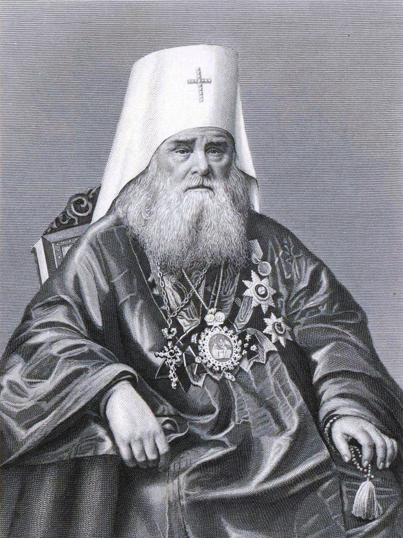 АПОСТОЛ СИБИРИ, АЛЯСКИ И ДАЛЬНЕГО ВОСТОКА: 6 октября Православная Церковь вспоминает пр...