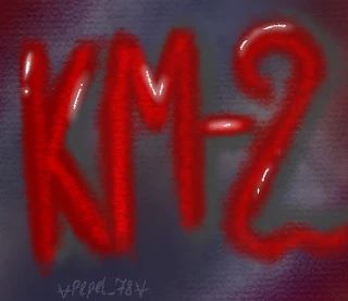 Км2>>>