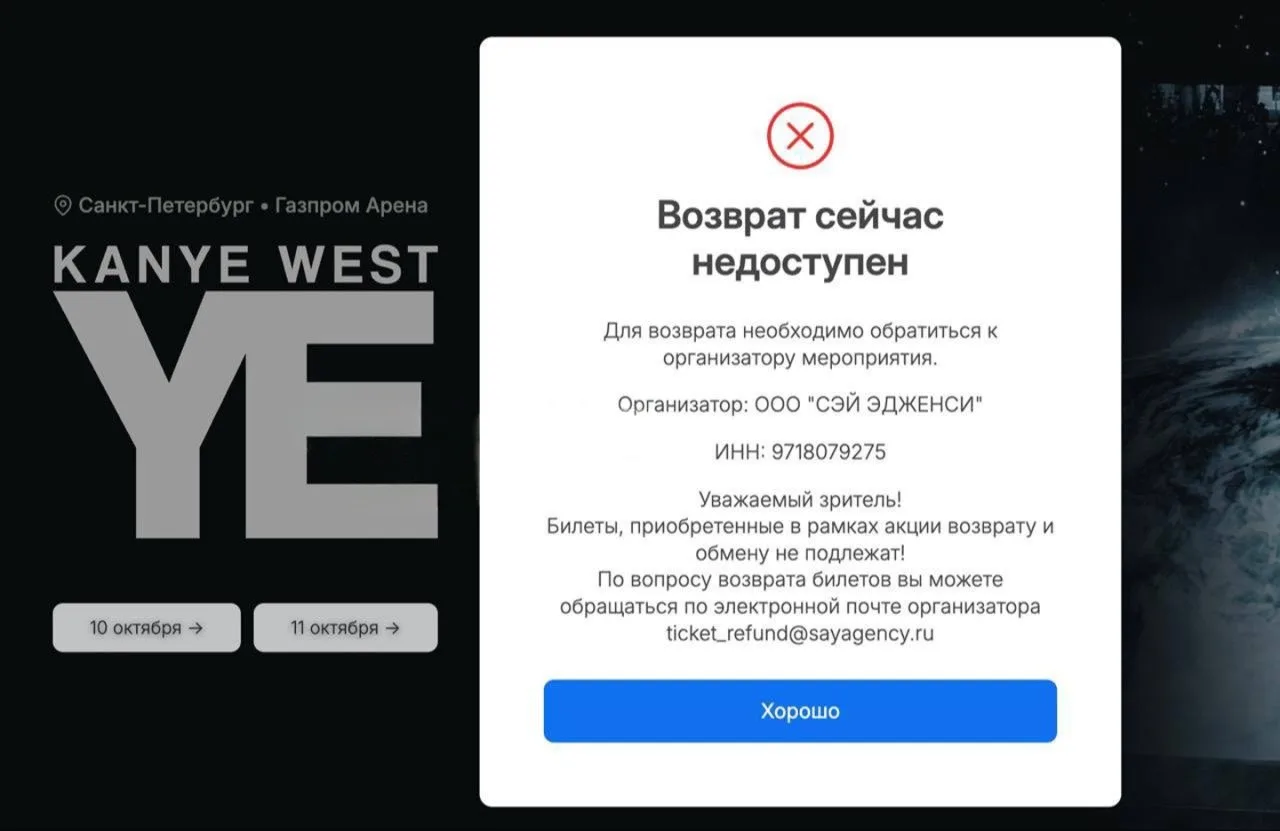 Изображение 1 к публикации «Гуляй, Москва»