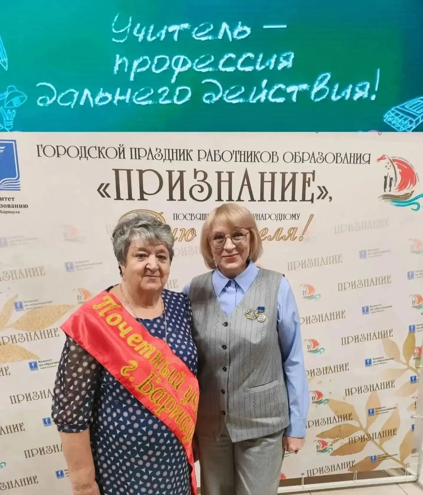💐С днем учителя! 🎉