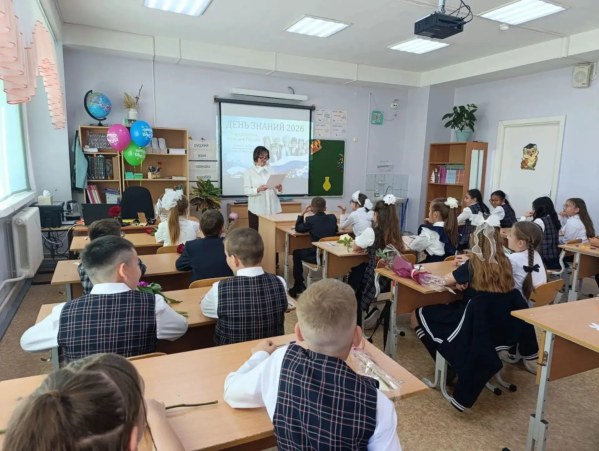 В рамках Года единства народов  России 🇷🇺для учащихся 4а класса  Гимназии №5 прошел о...