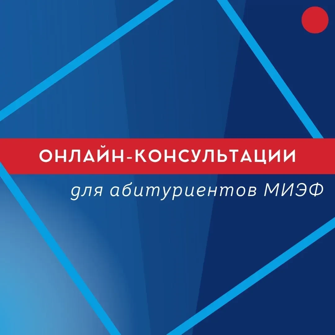 Возвращаемся к онлайн-консультациям: ближайшая состоится в четверг 21 мая в 16:00.