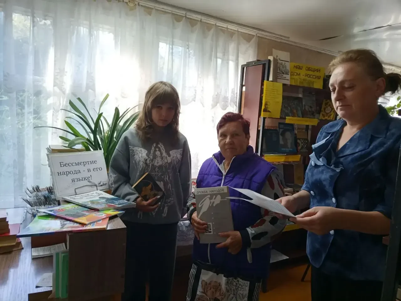 Праздник, который объединяет