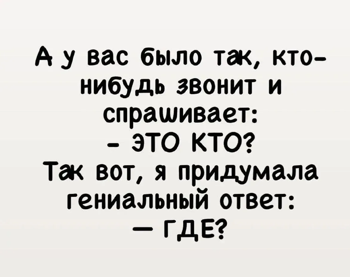 Пенсионеры онлайн ✅
