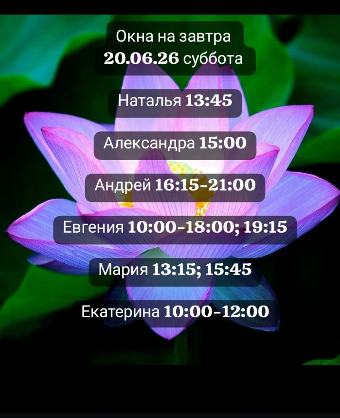 Ссылка на онлайн запись ⬇️ https://b566622.yclients.com/company/535472/record-type?o=