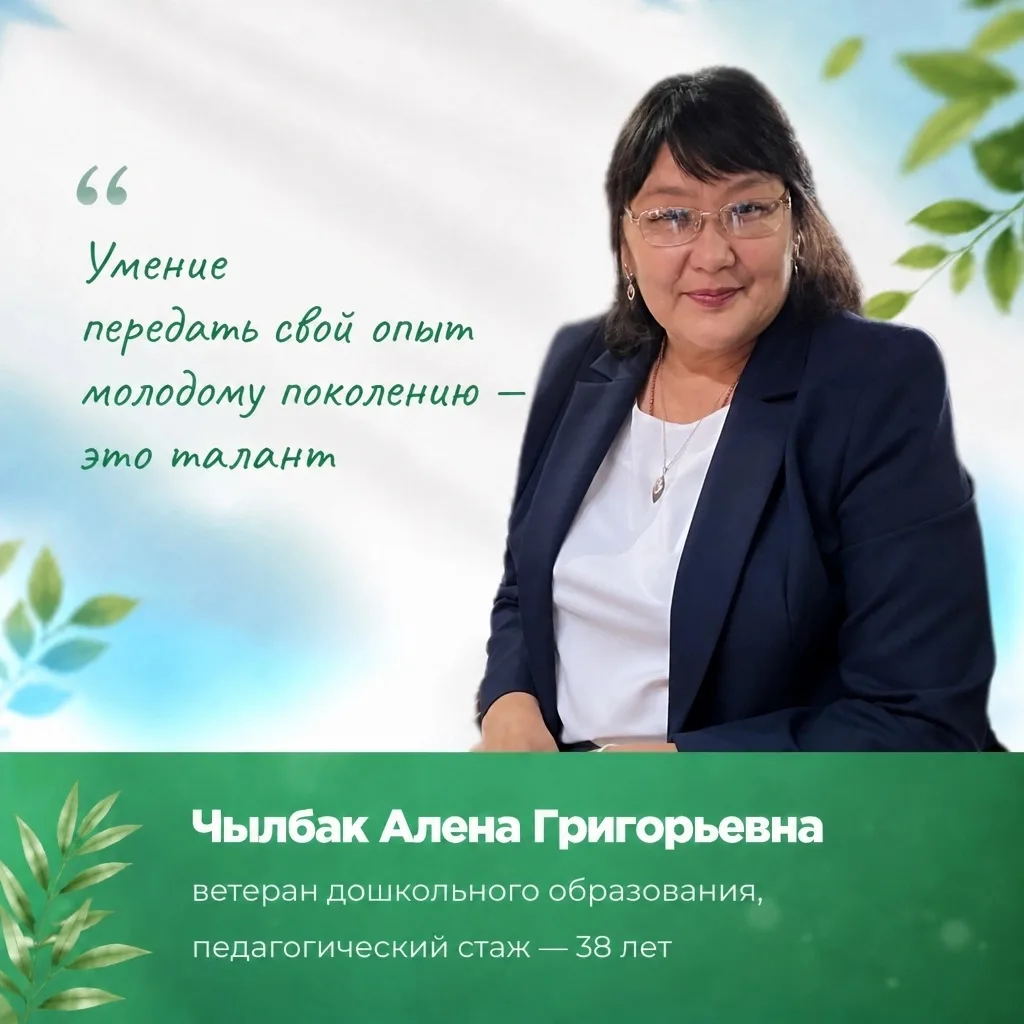 🧸 В Год дошкольного образования в системе образования России и объявленного Владиславо...
