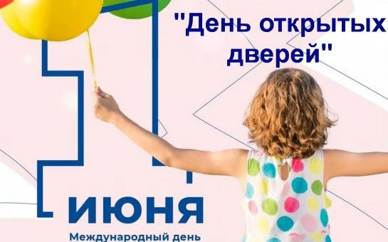 Уважаемые жители Северного муниципального округа!