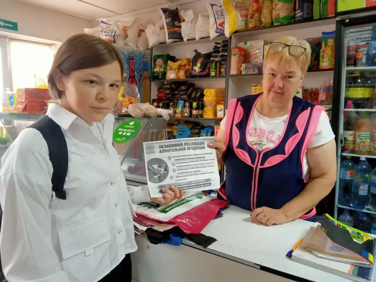 «Специалисты МАУ КЦСОН Вагайского муниципального округа провели профилактическую акцию ...