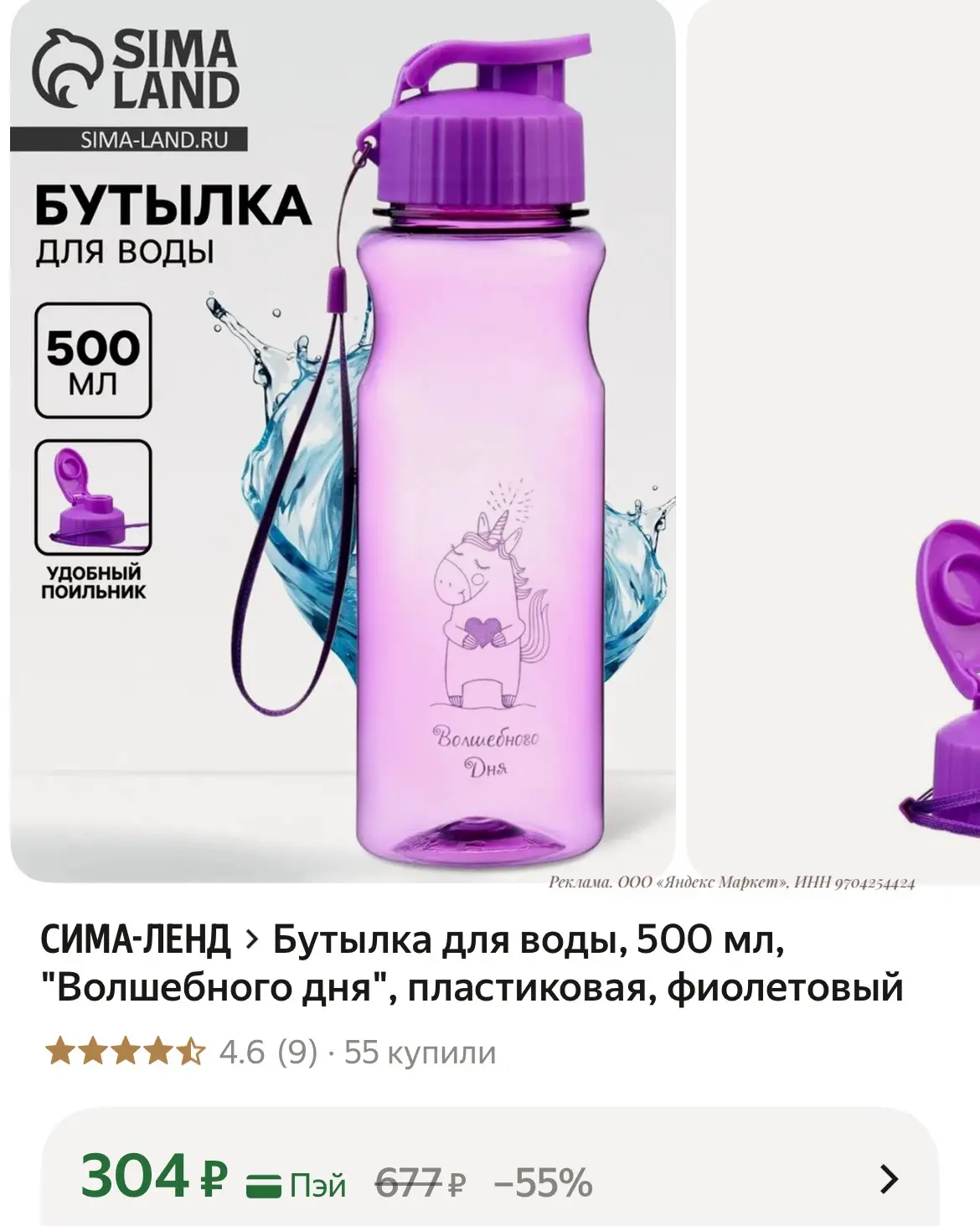 259₽ с промо в корзине🫶