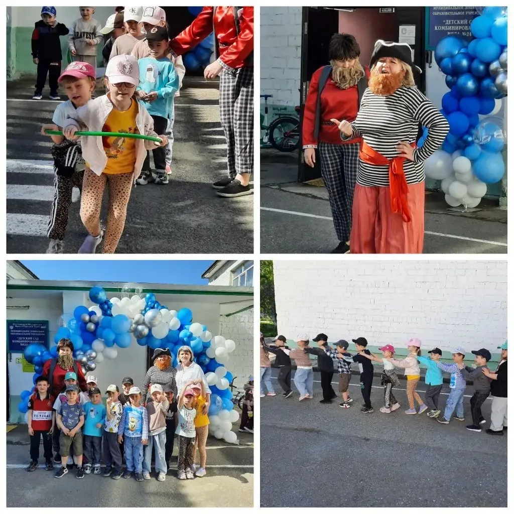 ☀️ Встречаем лето! ☀️