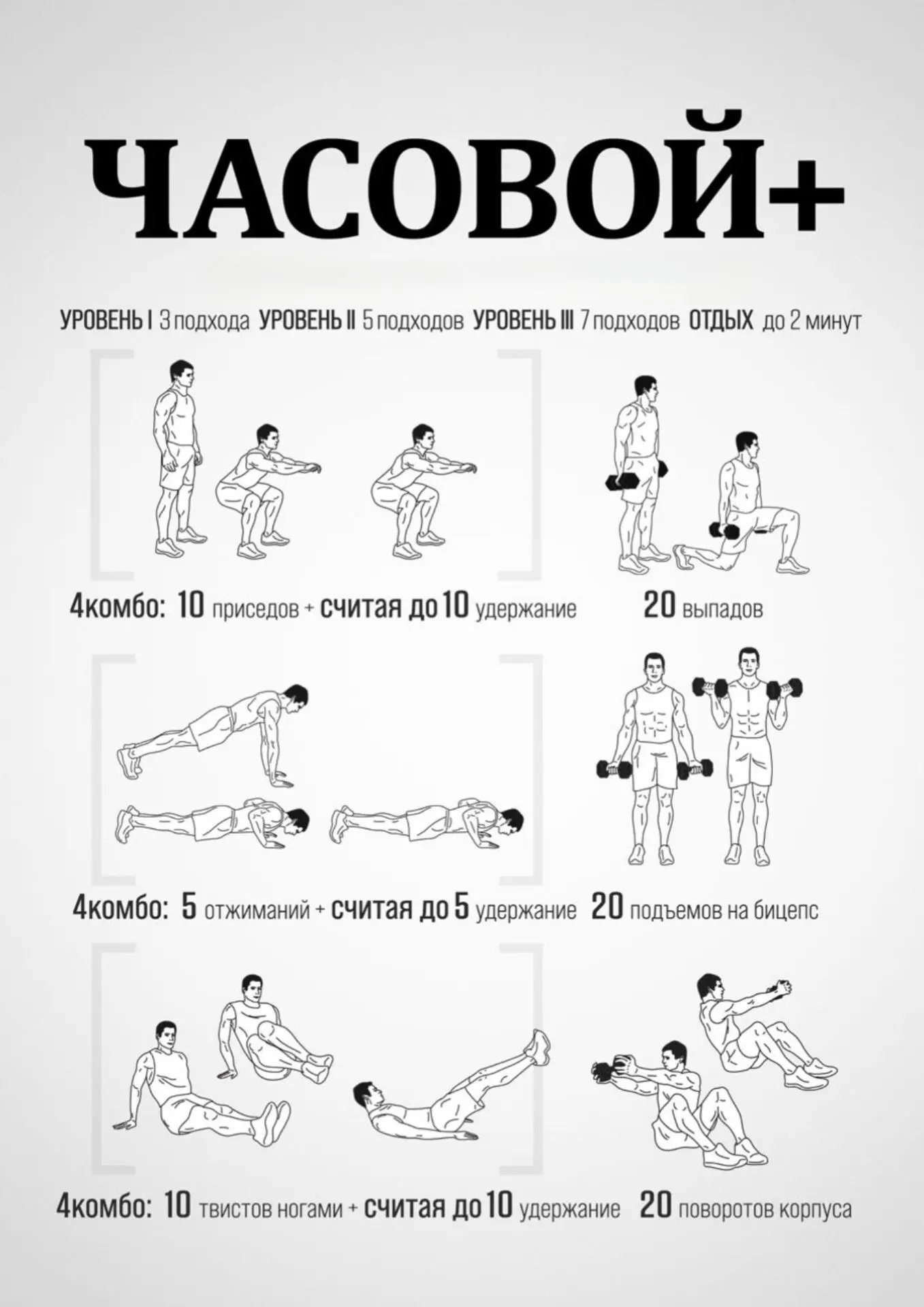 Подпишись на программы