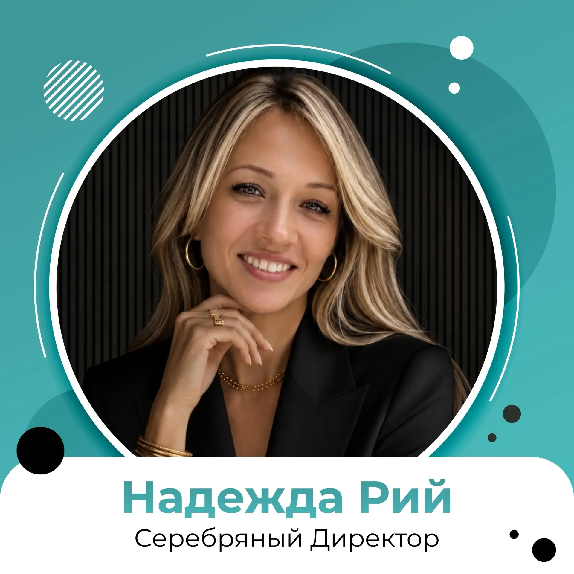 Август щедр не только на подарки, акции и промо от компании, но и на ваш рост и достиже...