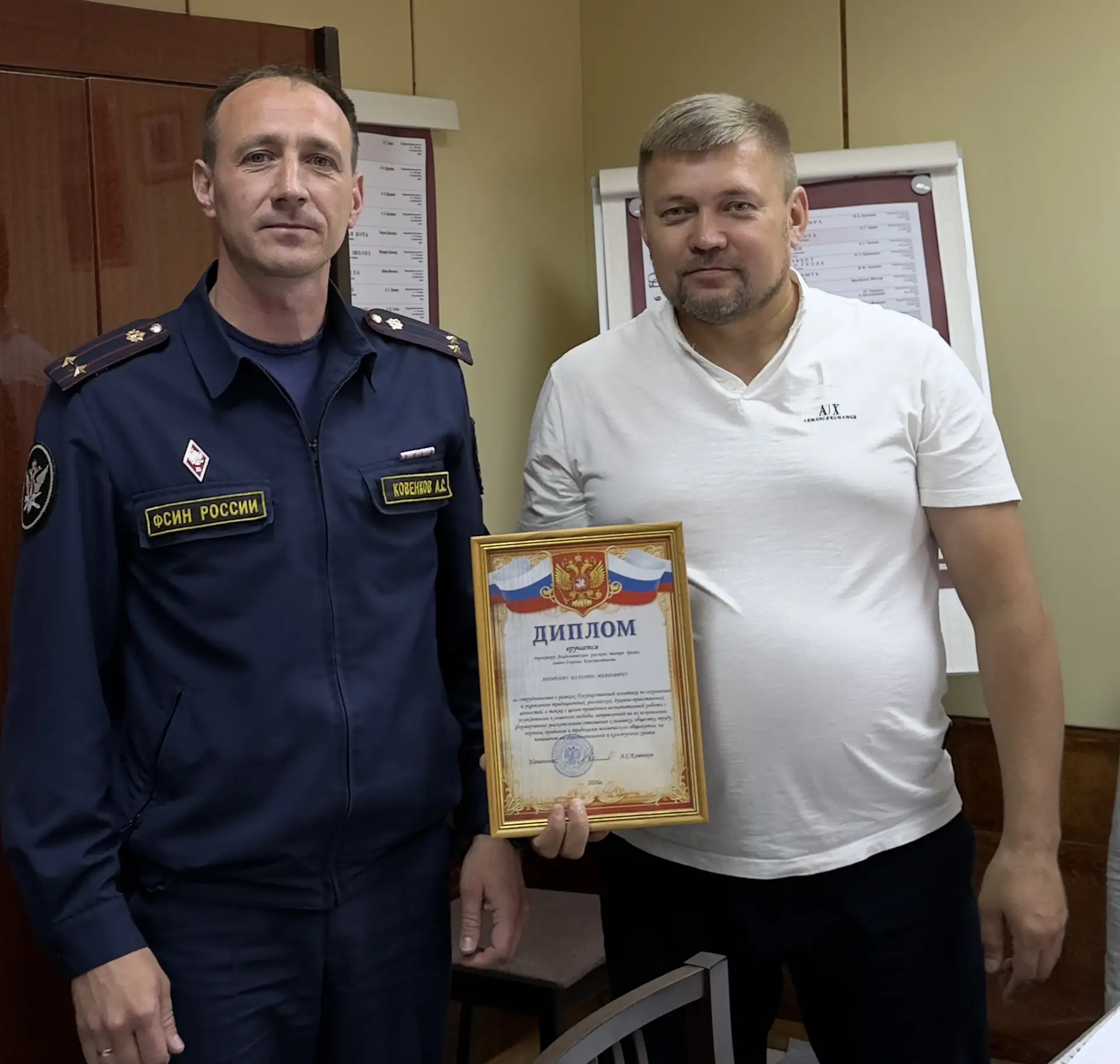 «Театр делает добрее»: УФСИН поблагодарило АРТД за сотрудничество 🎭📜