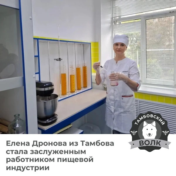 🏆 Заслуженное признание для «Тамбовского хлебокомбината»