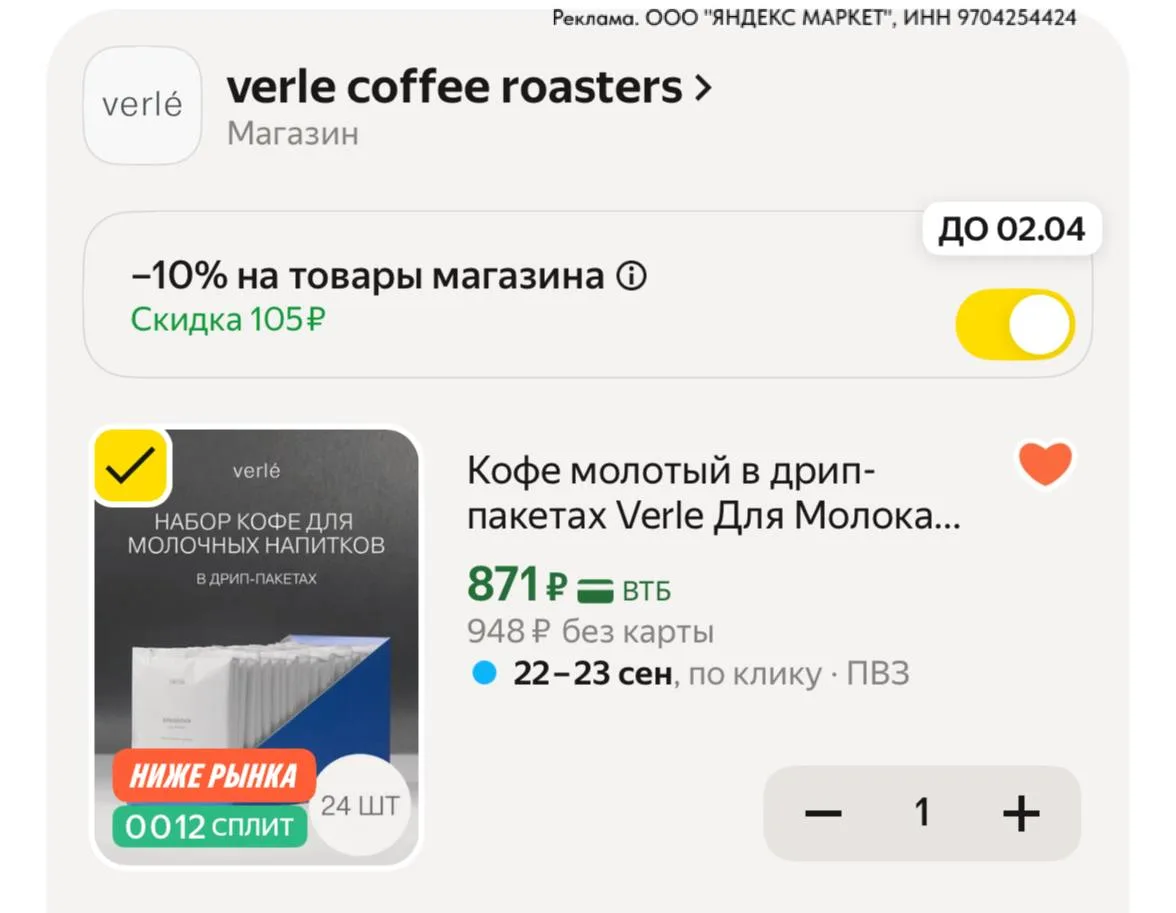 ⁣⁣⁣⁣⁣https://market.yandex.ru/cc/B6mjyb?erid=5jtCeReNx12oak2pzubLPts