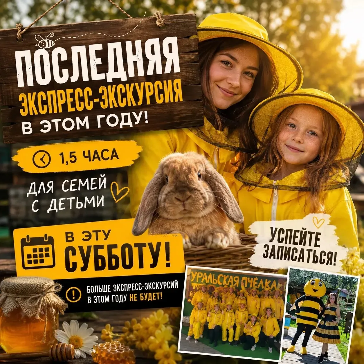 22 августа в 13час