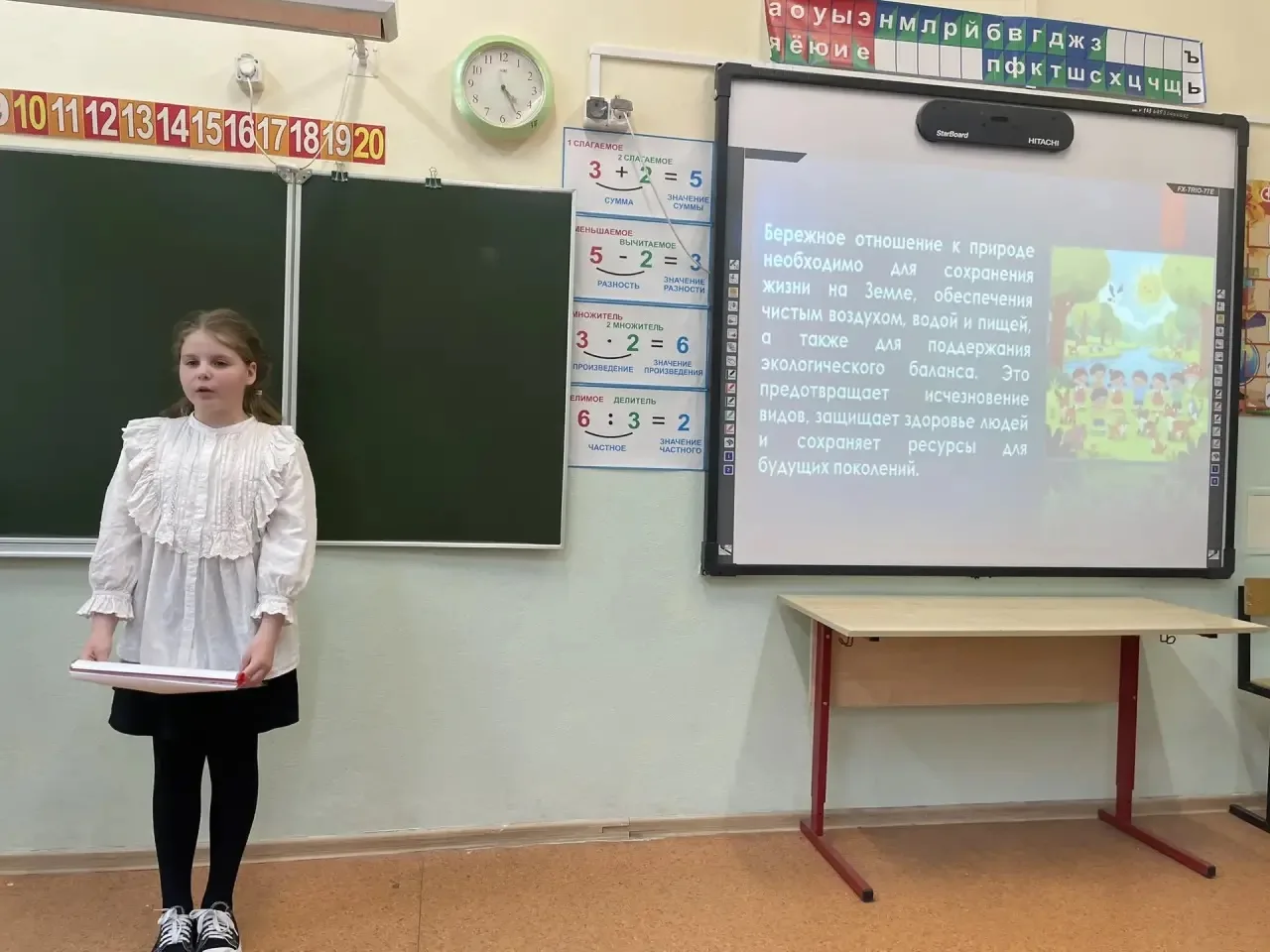 Сегодня в начальной школе прошел второй день защиты проектов. Учащиеся 2 и 3 классов представили сво