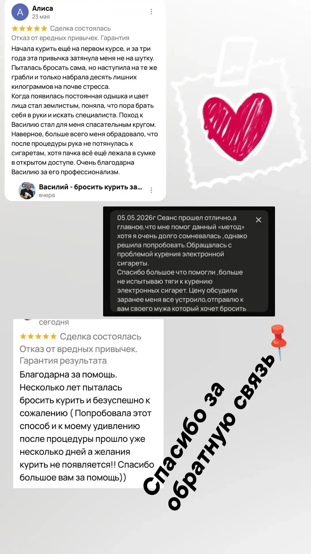 😱🚭Одна сигарета забирает 11 минут жизни.