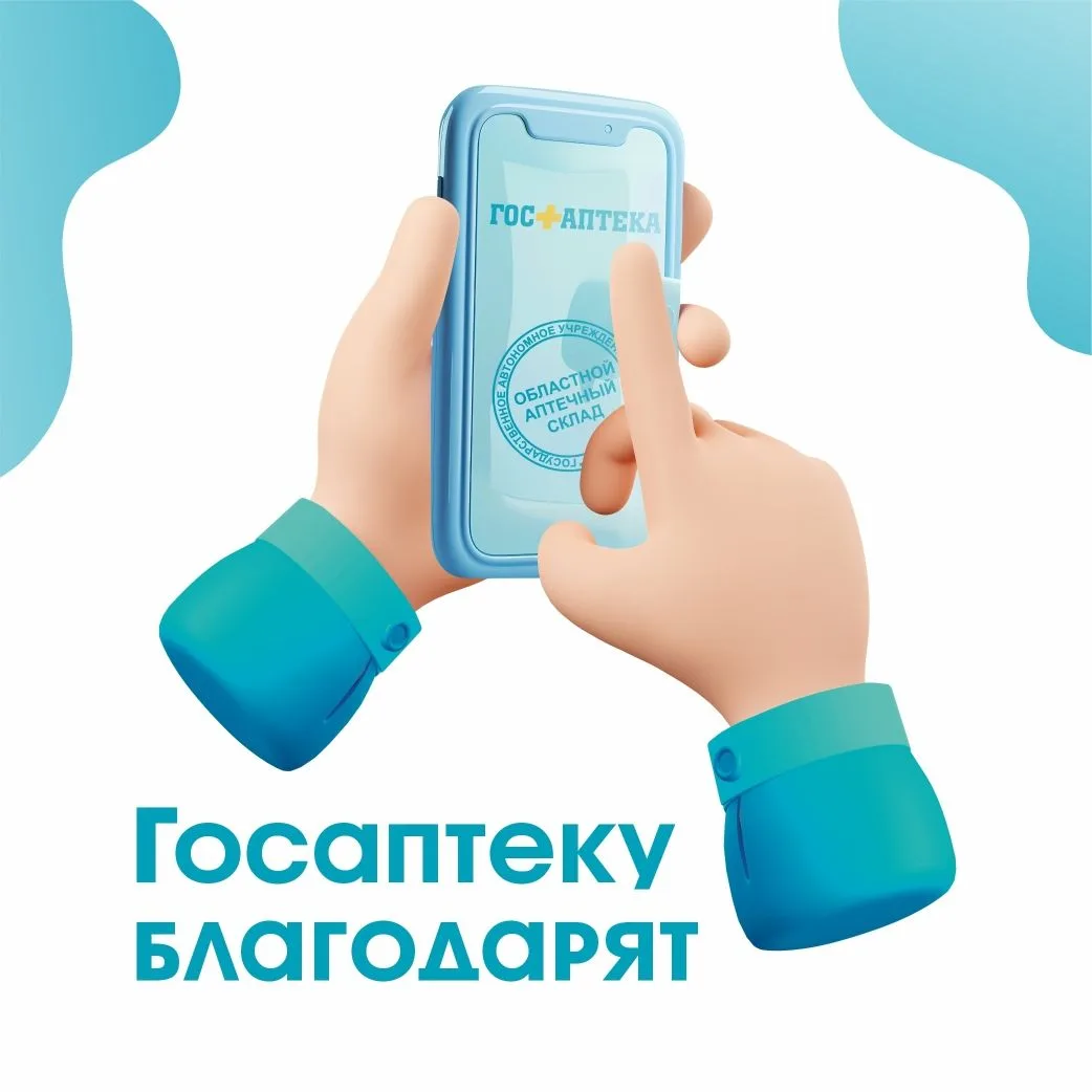 Ваши отзывы — наш главный источник мотивации! Большое спасибо за доверие и тёплые слова.