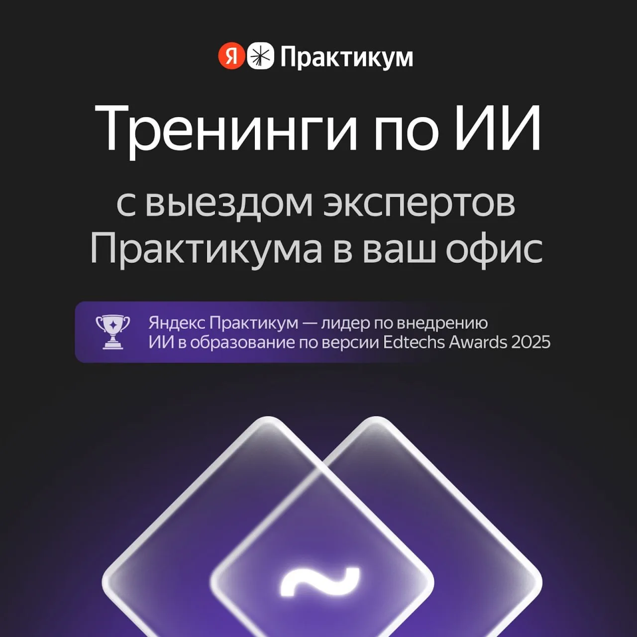 Большинство российских компаний (74%) сейчас оптимизируют бюджеты. В том числе сокращая...