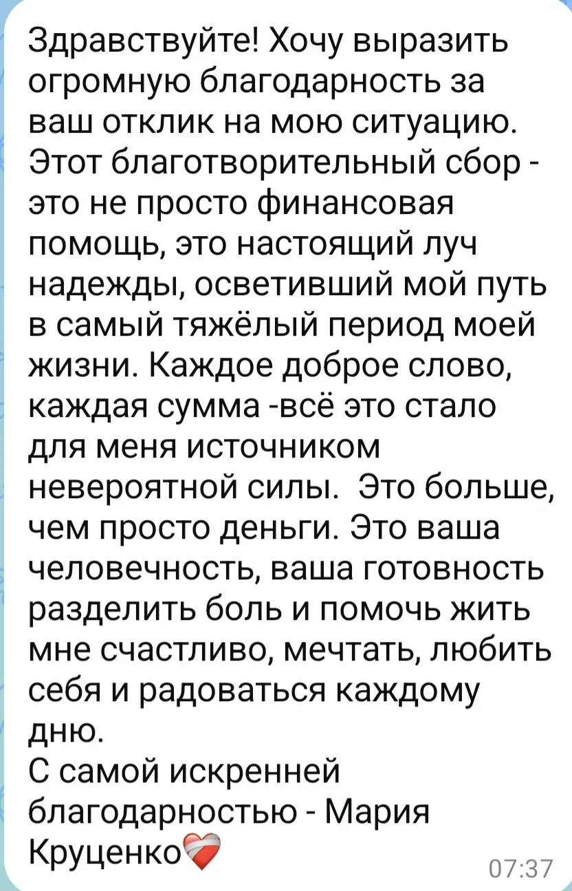 Только Добро способно творить чудеса.
Вчера мы собрали почти 4Т макулатуры в поддержку Маши...
Добры