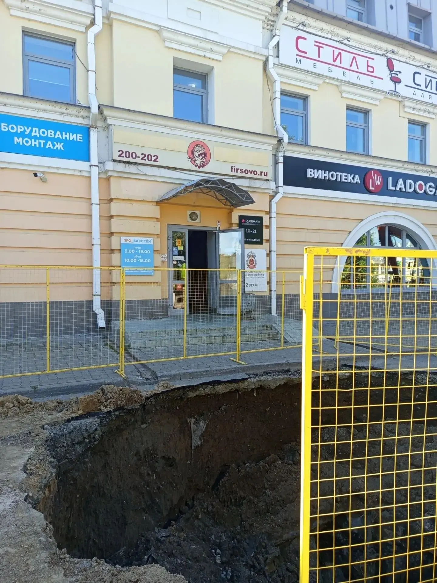 ❗️В период проведения реконструкции водопроводных сетей на участке, расположенном в ист...