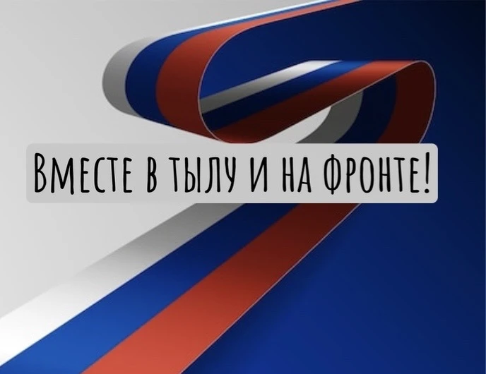 В нашем детском саду организована трехдневная благотворительная акция по сбору гуманита...