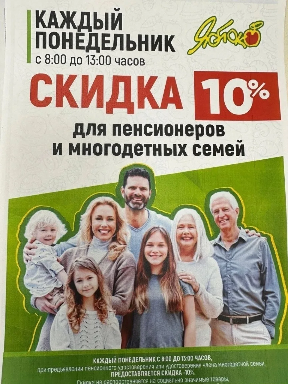 🛒В рамках исполнения Министерством промышленности и торговли Республики Крым Указа Пре...