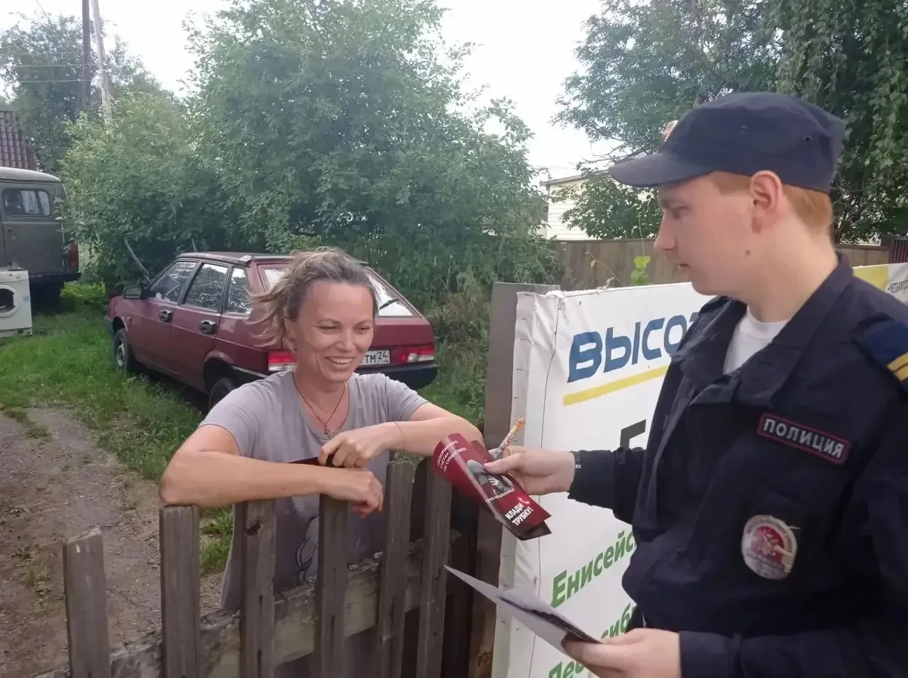 🫡 Единый день профилактики: енисейцы под надежной защитой полиции