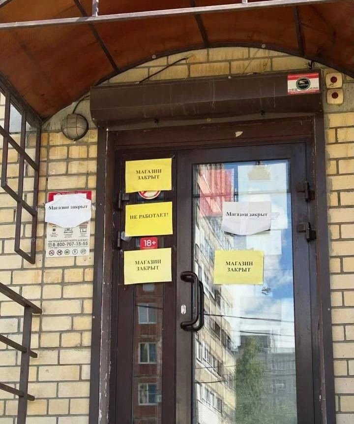 Всегда найдётся клиент, который даже в этом случае проверит дверь.