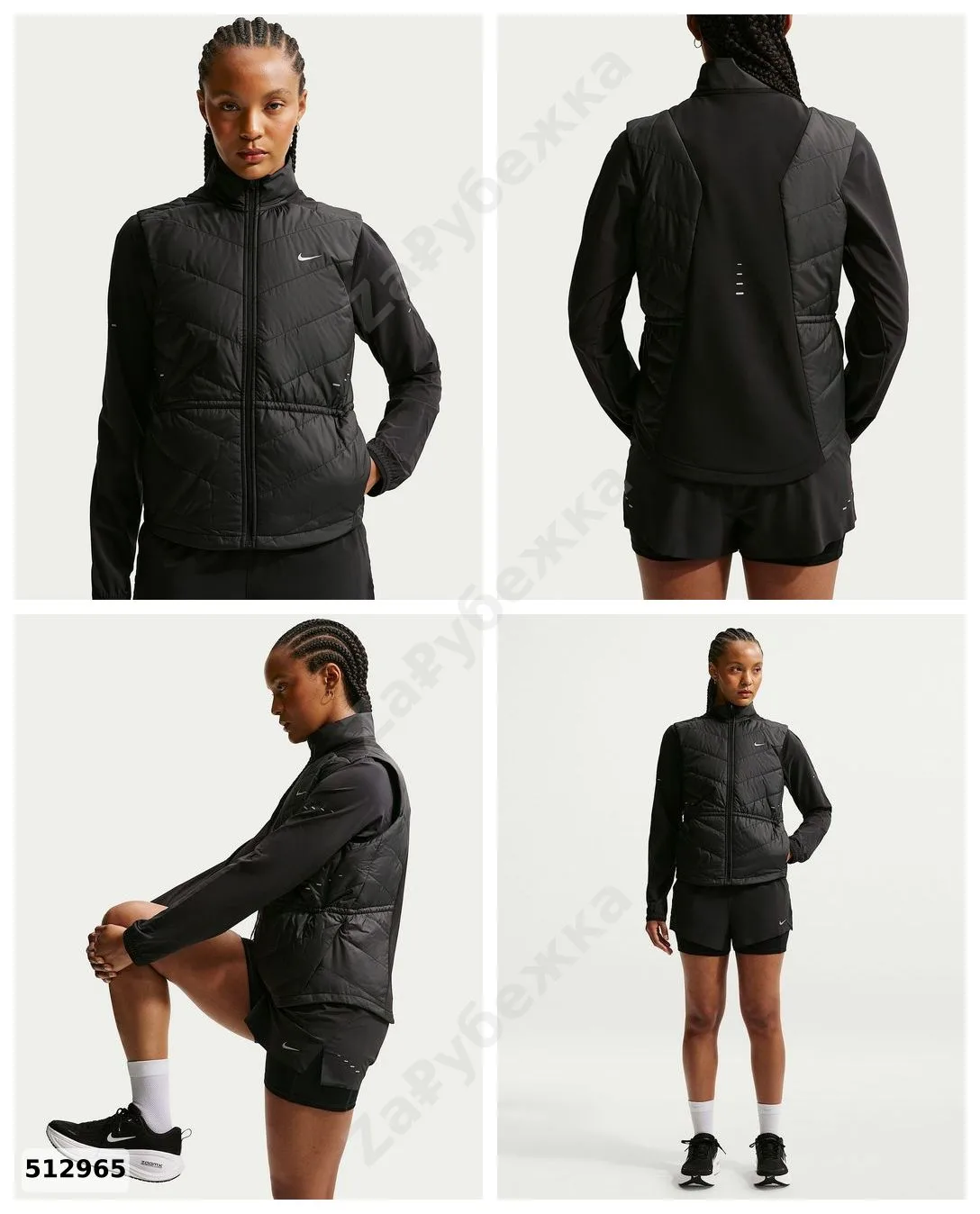 #Nike