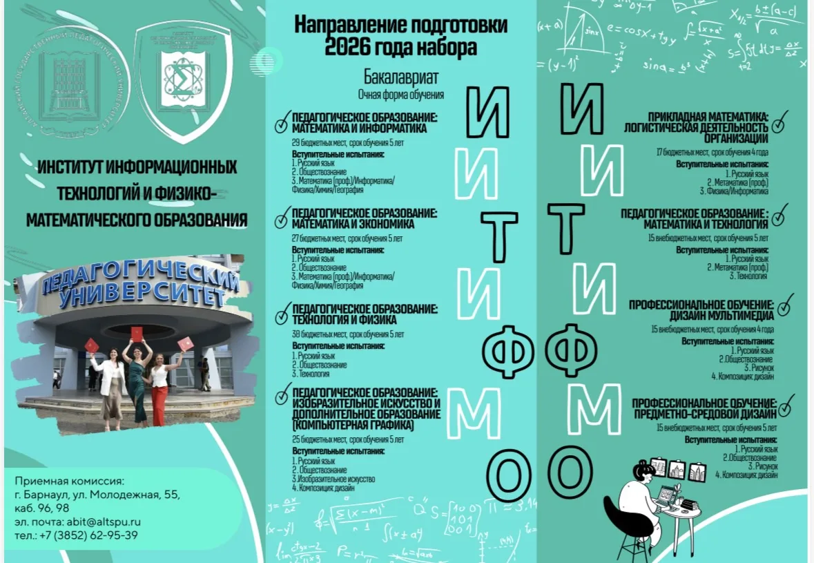 ❗️Внимание, выпускники❗️