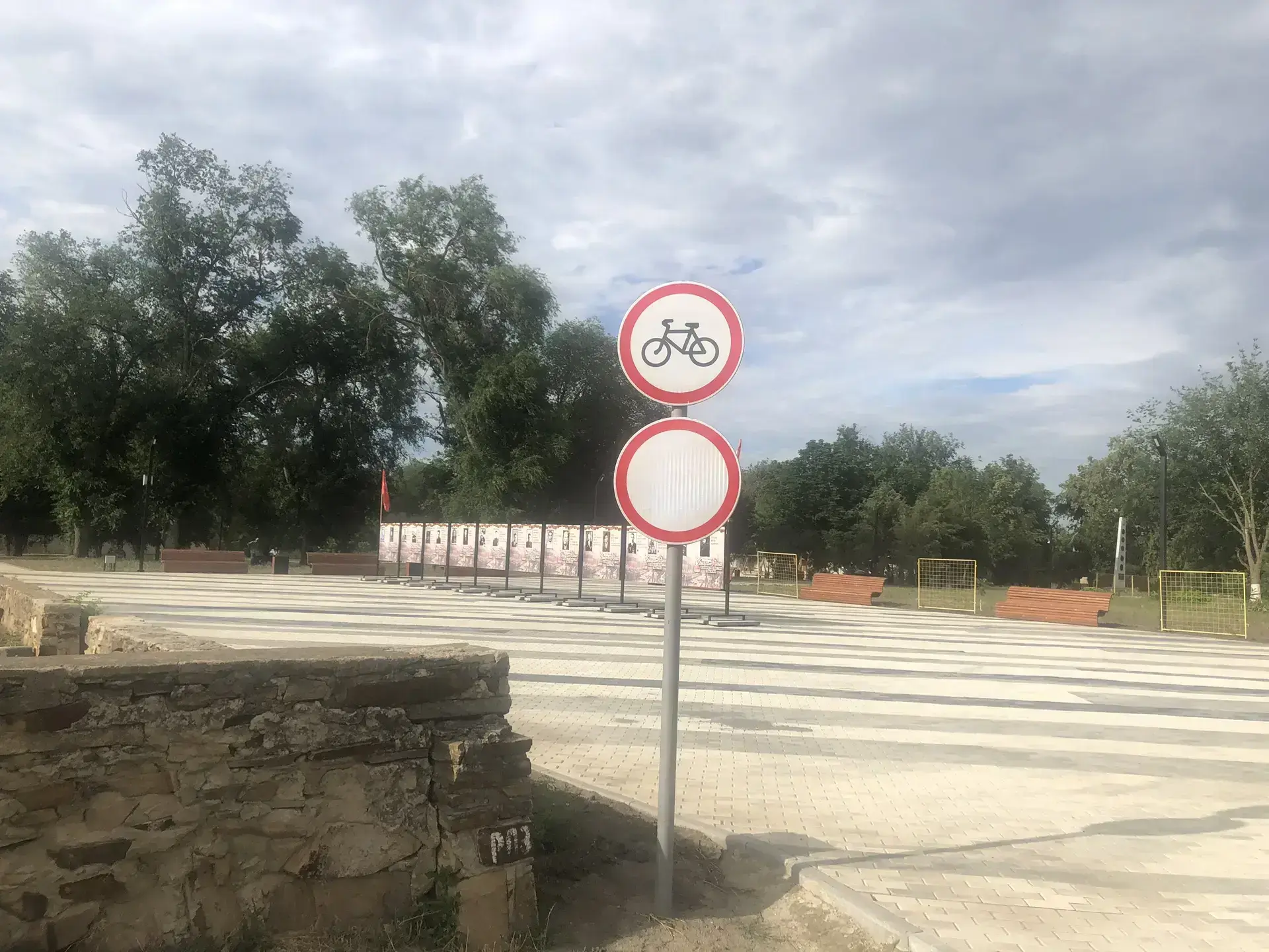 🚫 Внимание! Ограничения на проезд в Парк культуры и отдыха г. Старобельск
