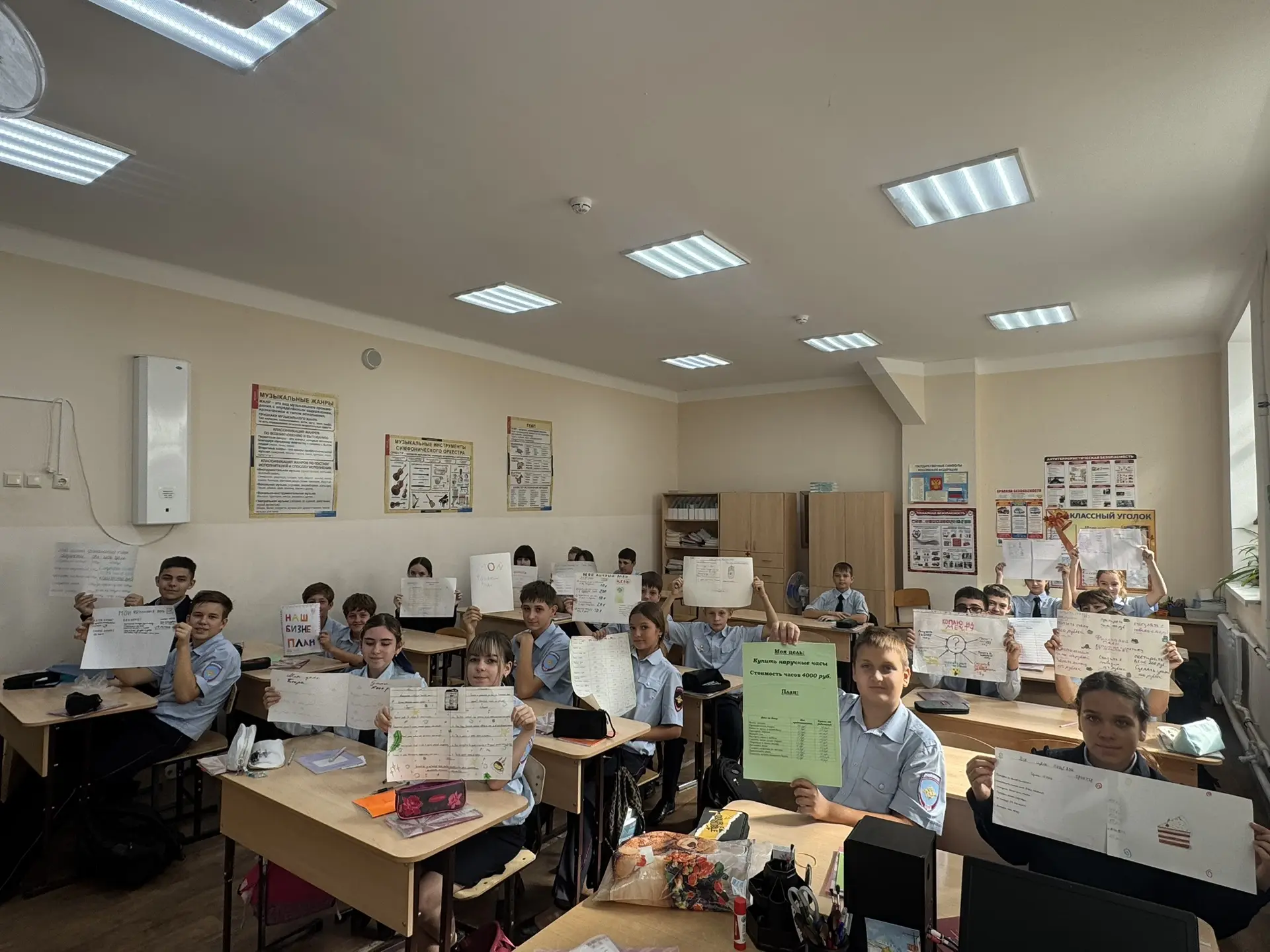 ✨Учимся планировать своё будущее!✨