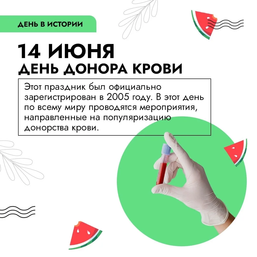 Доброго утра!
