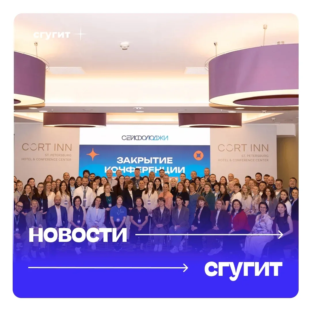 Доцент кафедры техносферной безопасности Оксана Владимировна Усикова достойно представи...