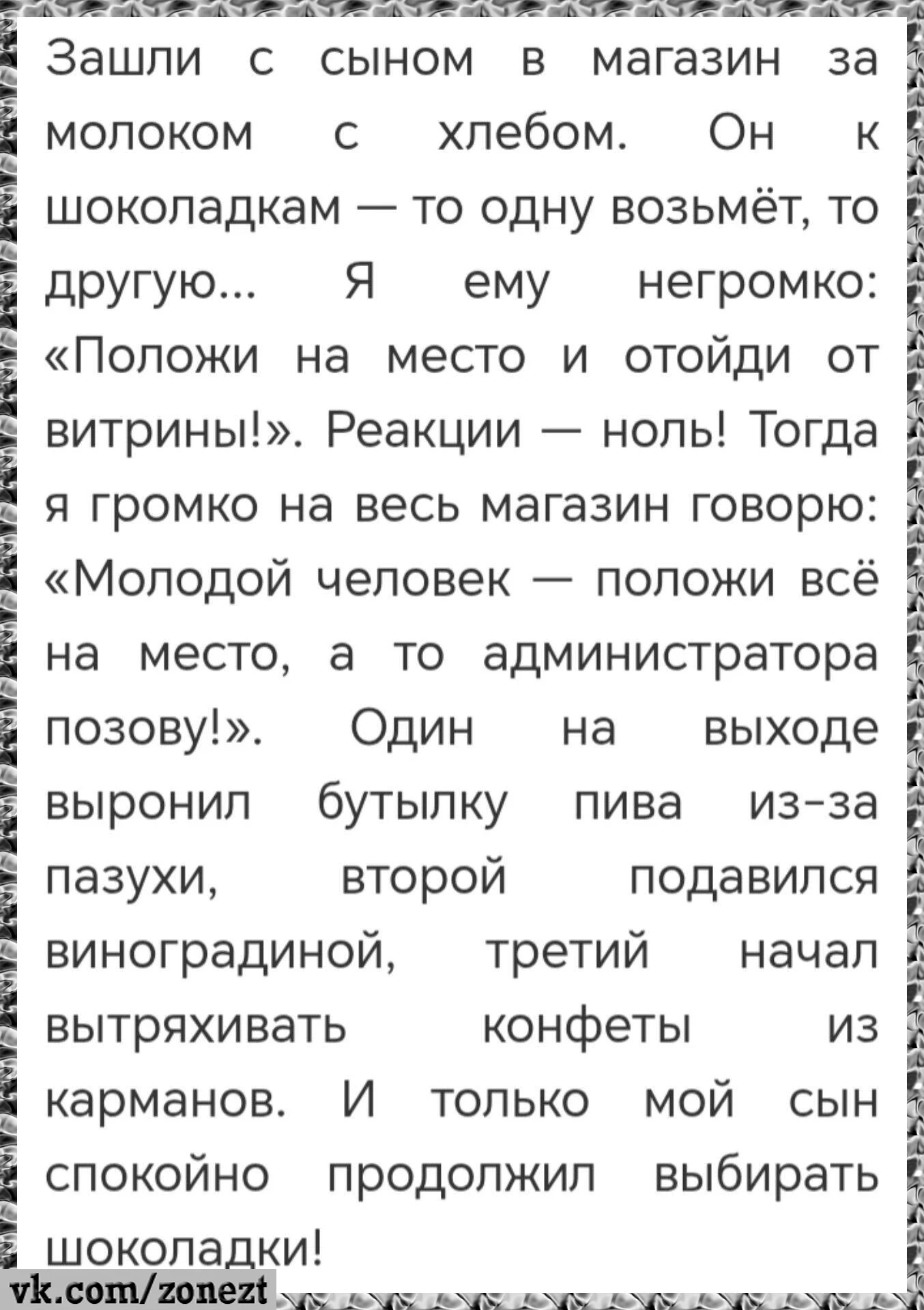 Подпишись на юмор 😂